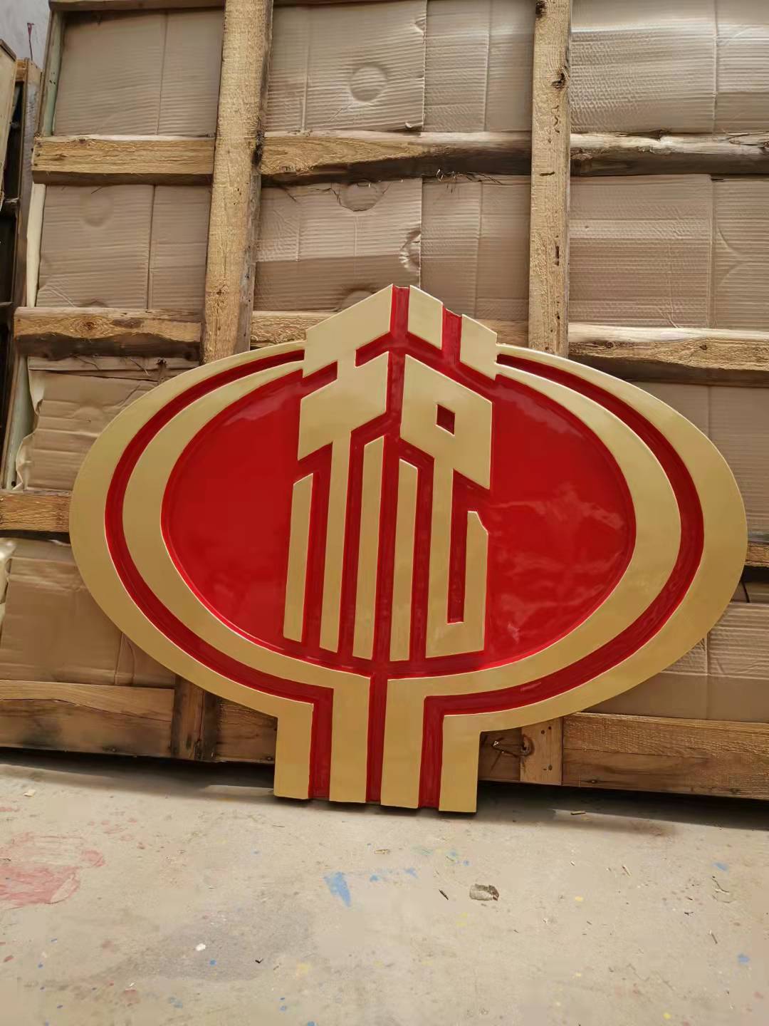 吉林貼金貼銀稅徽