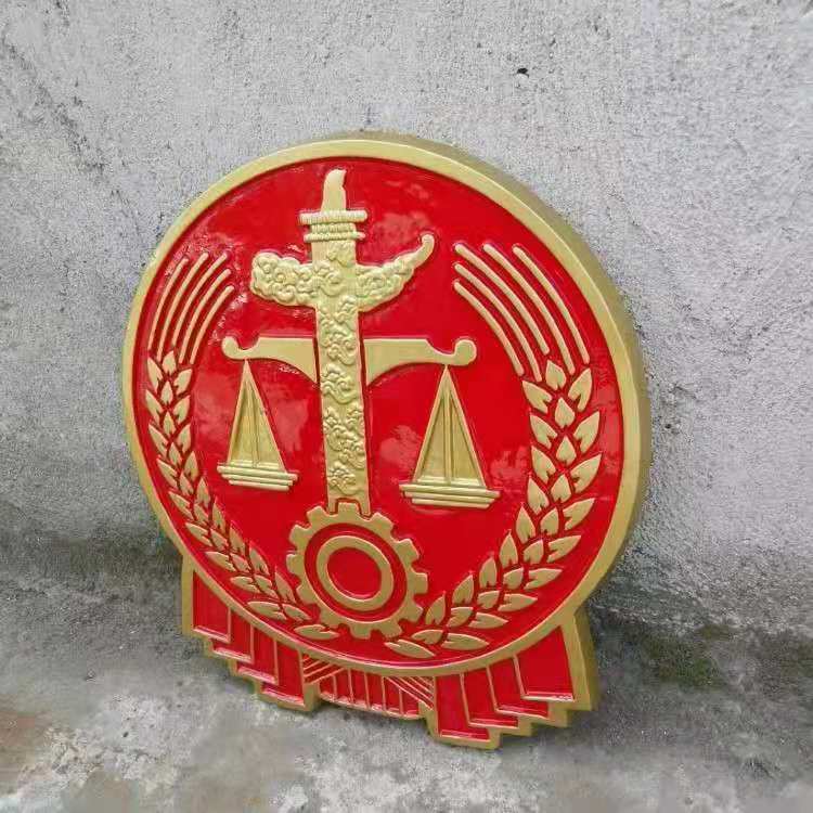吉林法院徽定做