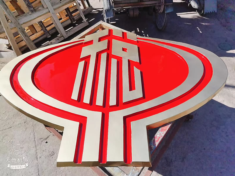 吉林稅務(wù)徽章