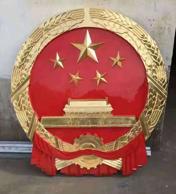 吉林國(guó)徽廠家定做貼金國(guó)徽